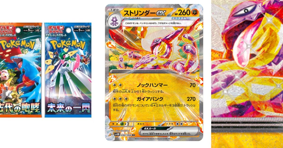 Pokmon TCG Japan's Ancient Roar & Future Flash: Tera Toxtricity Ex Pokmon TCG Japan's Ancient Roar & Future Flash: Tera Toxtricity Ex