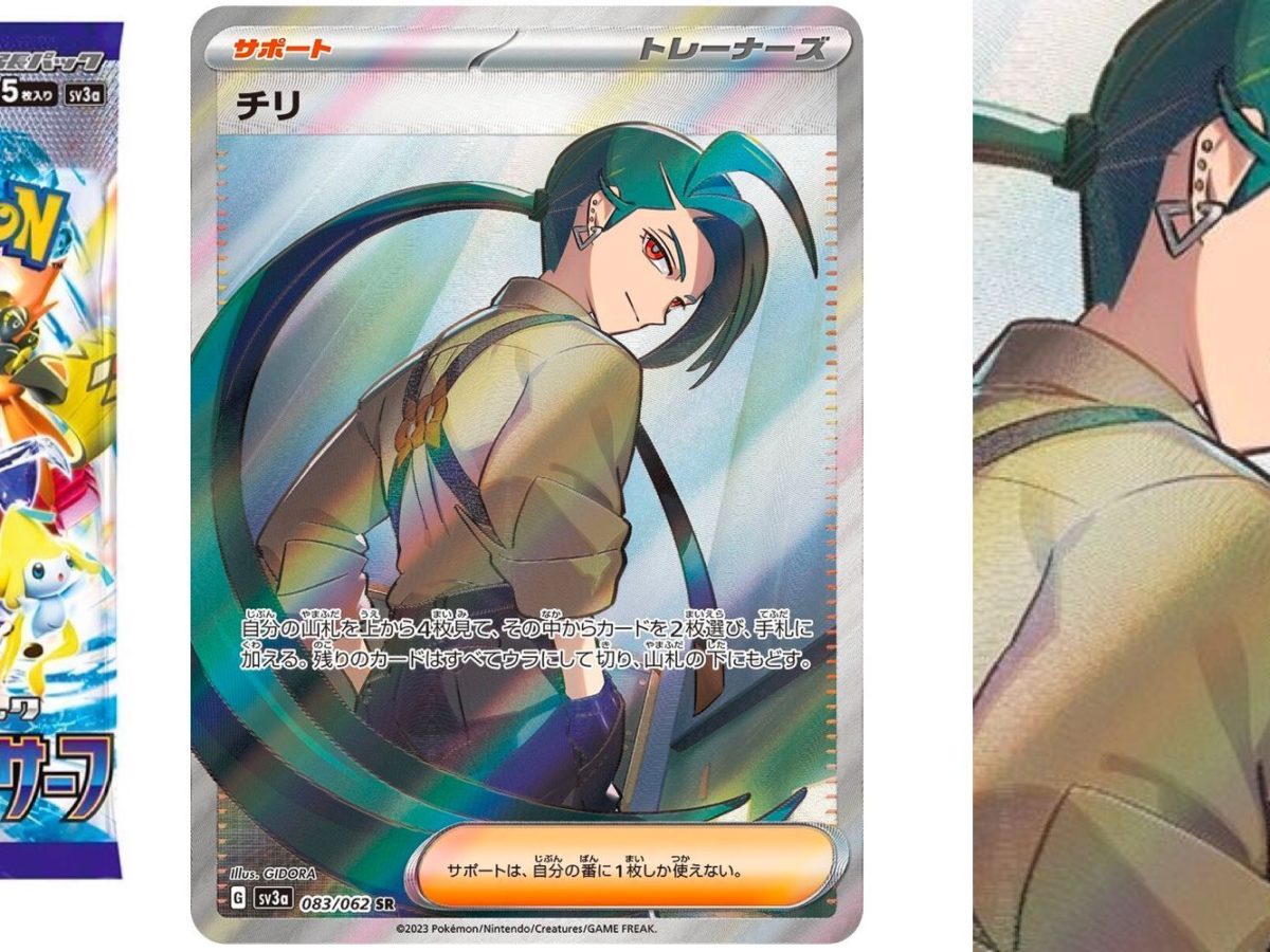 pokemon japanese full art trainer cards POKÉMON CARD GAME sv3a 084/062 SR Parasol Lady main image 0