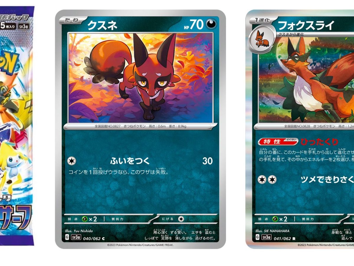 Pokmon TCG Japan's Raging Surf: Nickit Evolutionary Line
