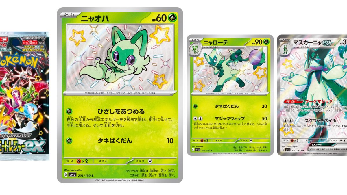 pokemon cards mega venusaur ex Mega Venusaur Ex 76/063