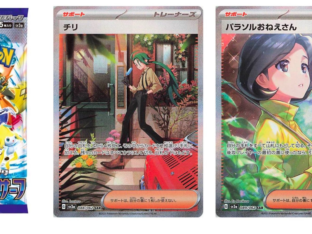 rare japanese trainer cards Adaman HR 083/067 Time Gazer main image 1