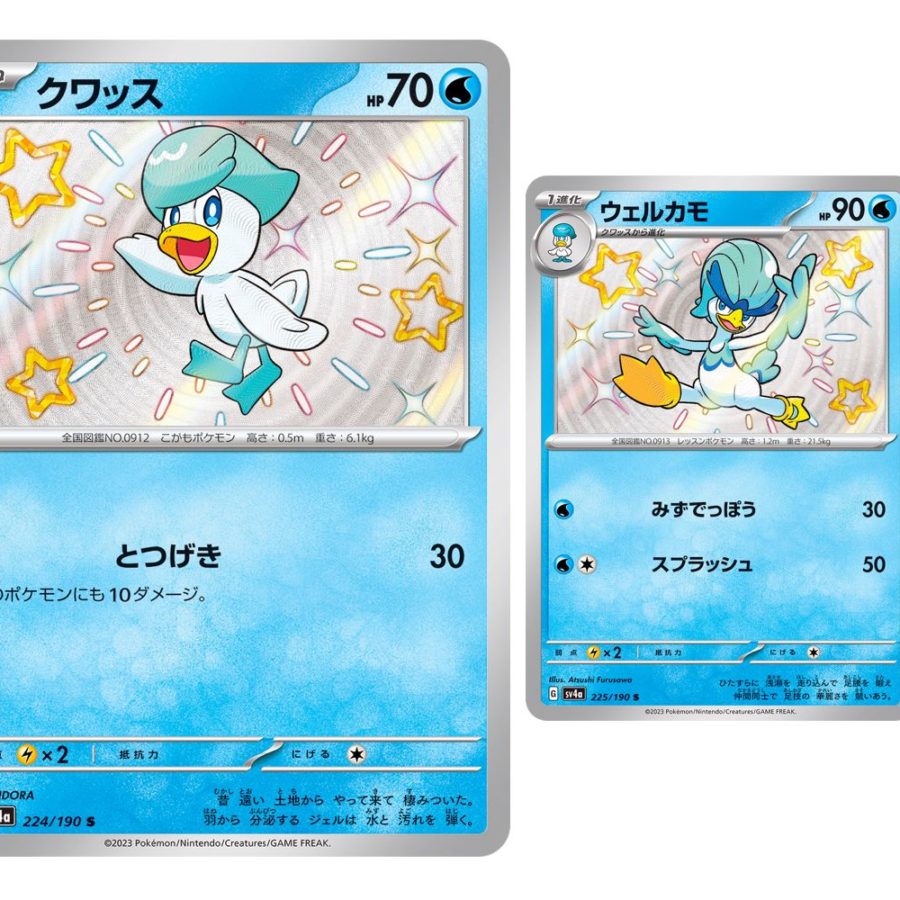 Pokmon TCG Japan's Shiny Treasure Ex: Shiny Quaxly Line Pokmon TCG Japan's Shiny Treasure Ex: Shiny Quaxly Line