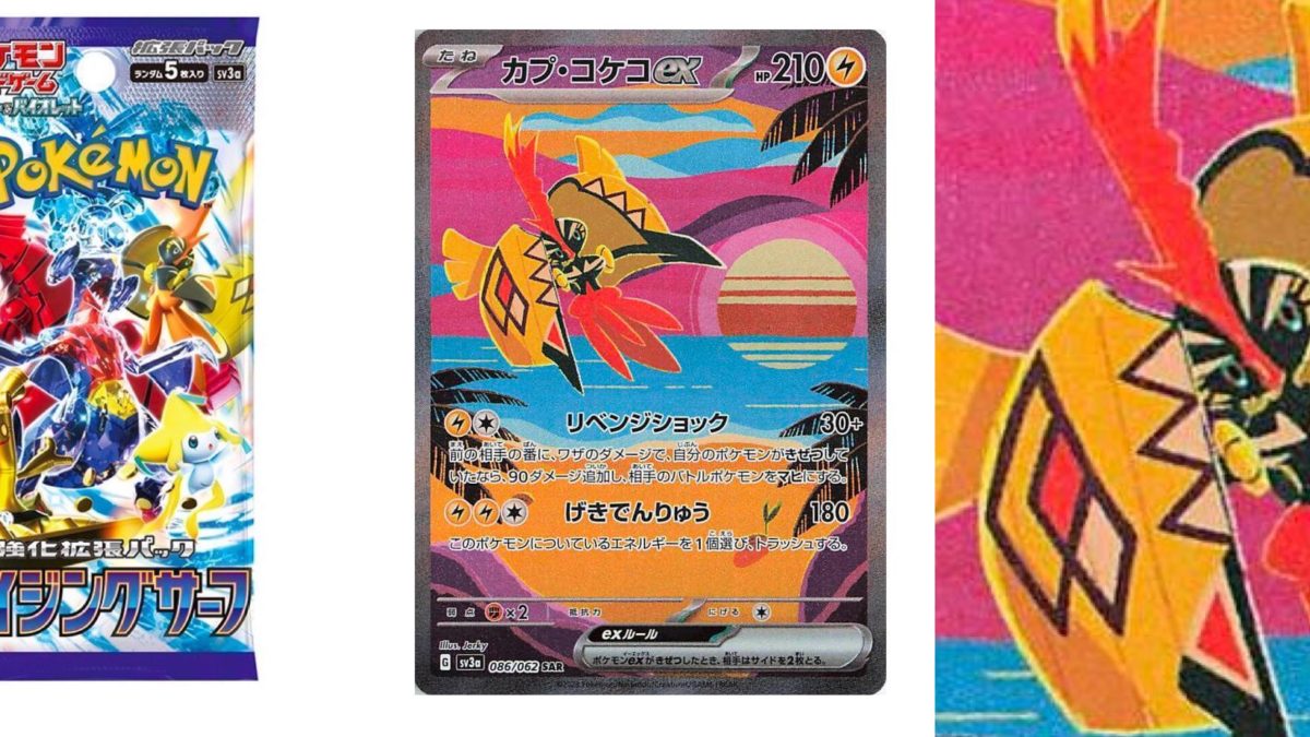 Pokémon TCG Japan's Raging Surf: Tapu Koko Ex