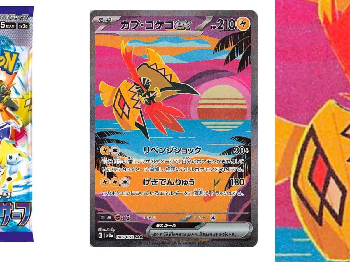 Pokemon Tapu KoKo EX 1