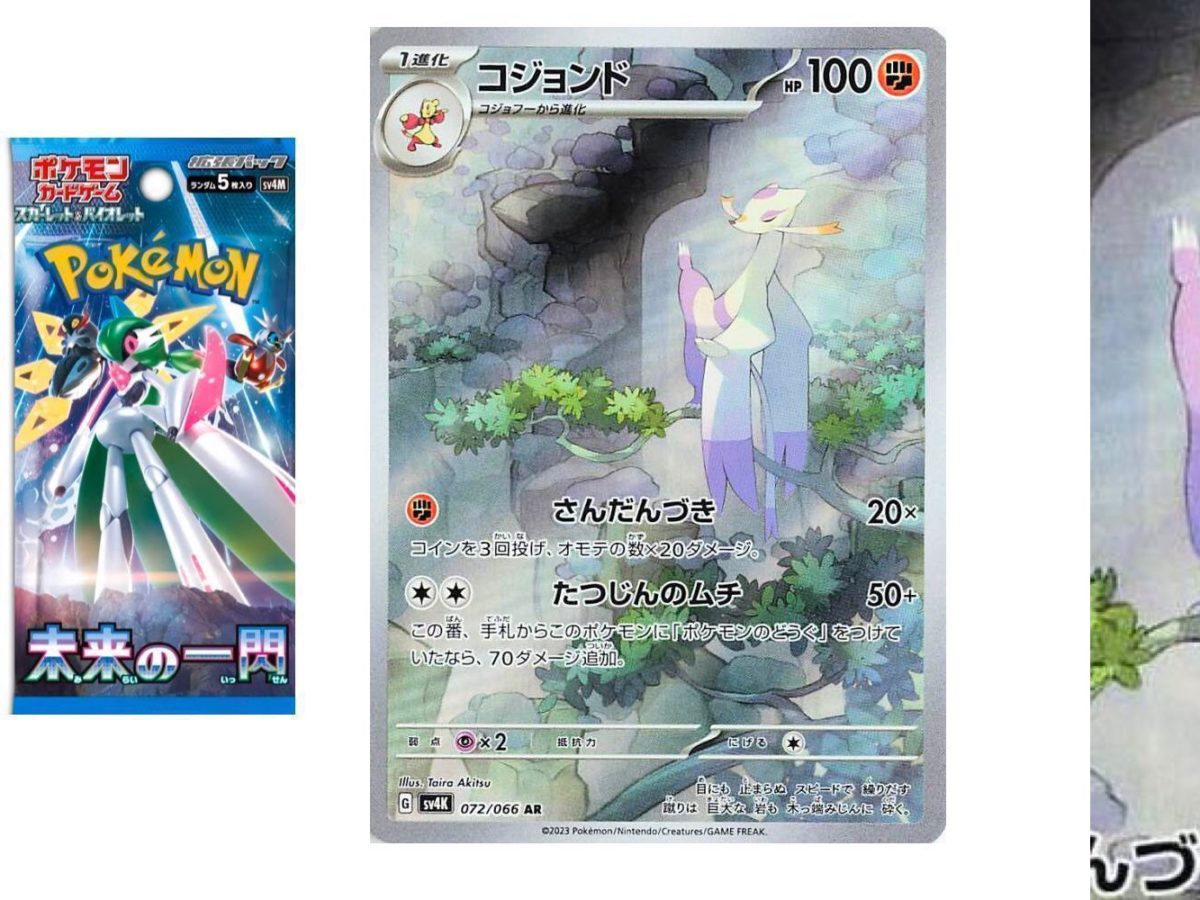 Pokémon TCG Reveals Paldean Fates ETB With Mimikyu Illustration Rare