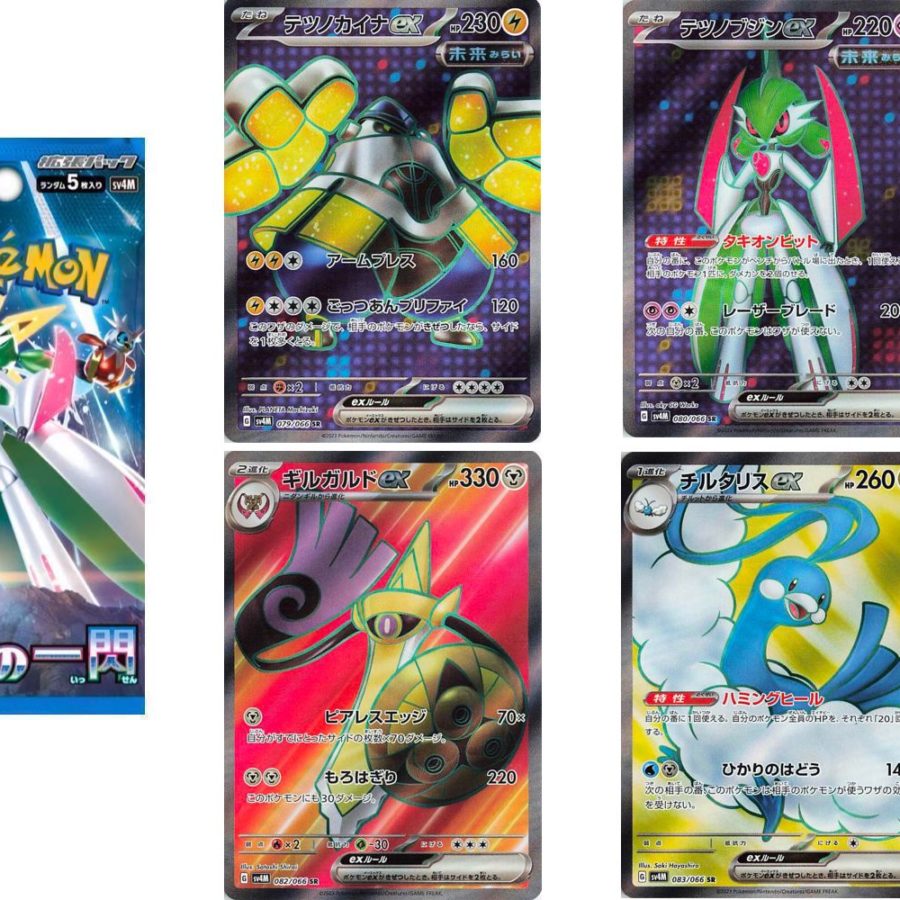 Pokémon TCG Japan's Future Flash: Full Art Pokémon