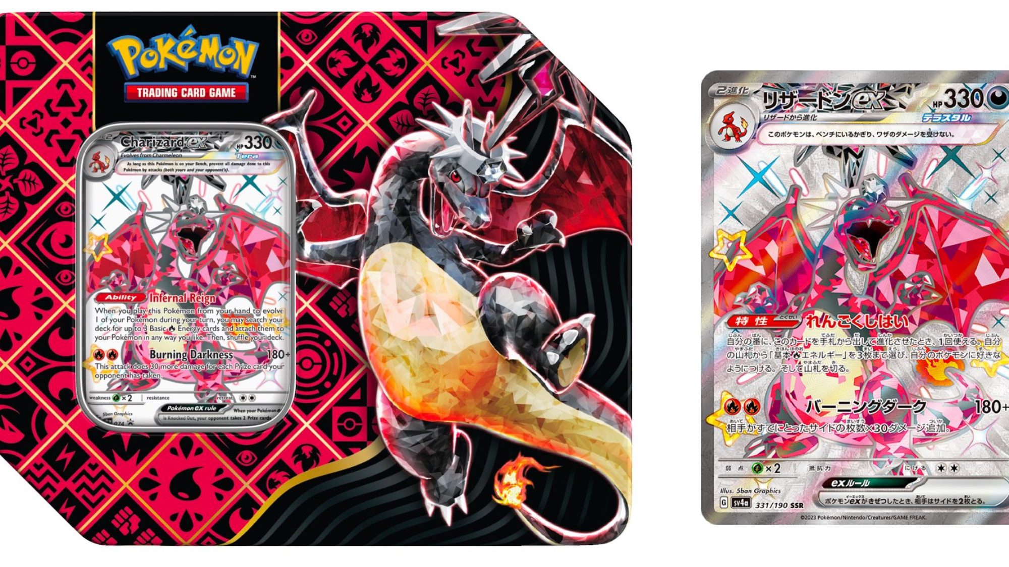 Shiny Tera Charizard Ex Will Be A Pokémon TCG Promo Card