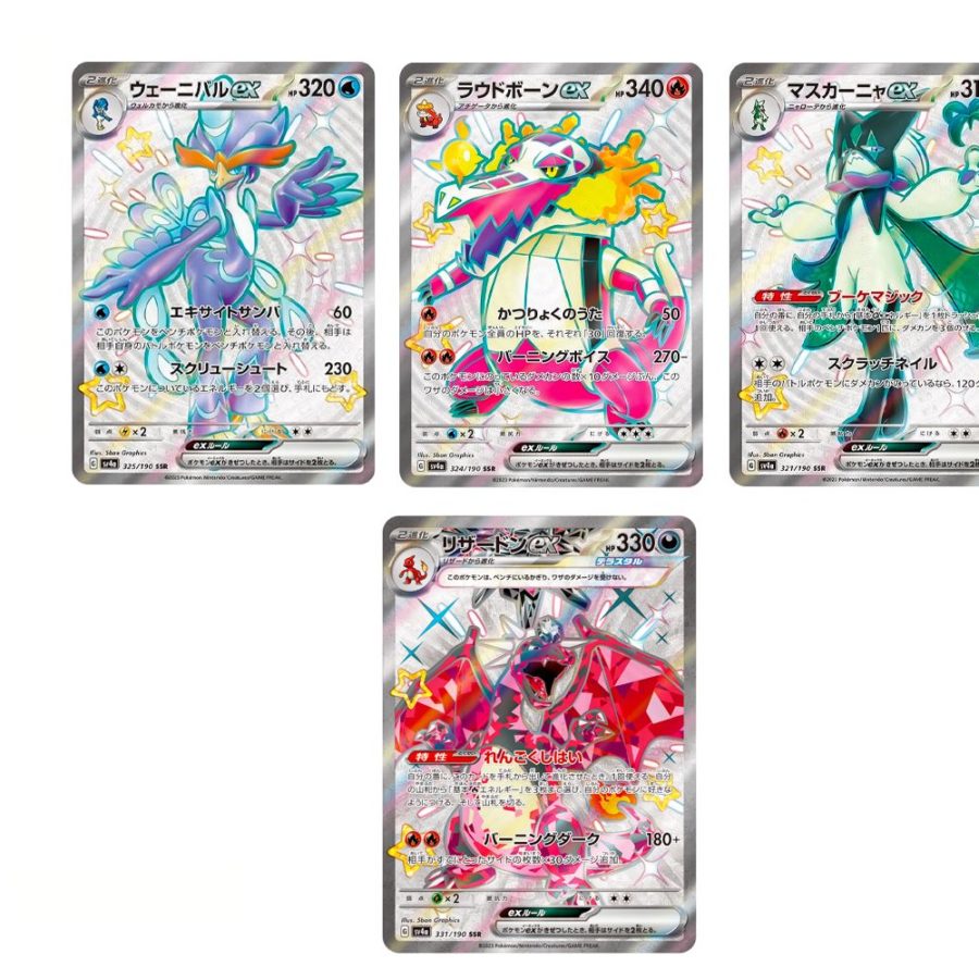 Fidough Pokemon Card Set Of 7 English Cards - Scarlet & Violet Set, Reverse Holo & Shiny Fidough Pokemon Card Set Of 7 English Cards - Scarlet & Violet Set, Reverse Holo & Shiny