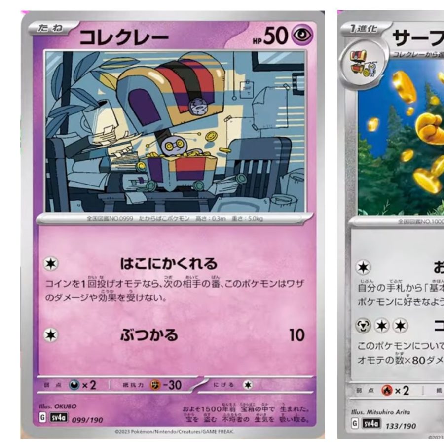 Pokmon TCG Japan's Shiny Treasure Ex: Gholdengo
