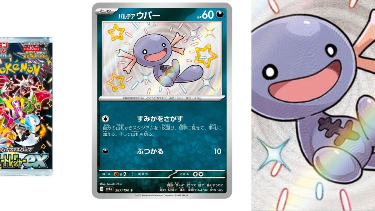 Bleeding Cool on X: Pokémon TCG Japan's Shiny Treasure ex features baby  blue Shinies: Spiritomb & Ditto. #Pokemon #PokemonTCG 🔗    / X