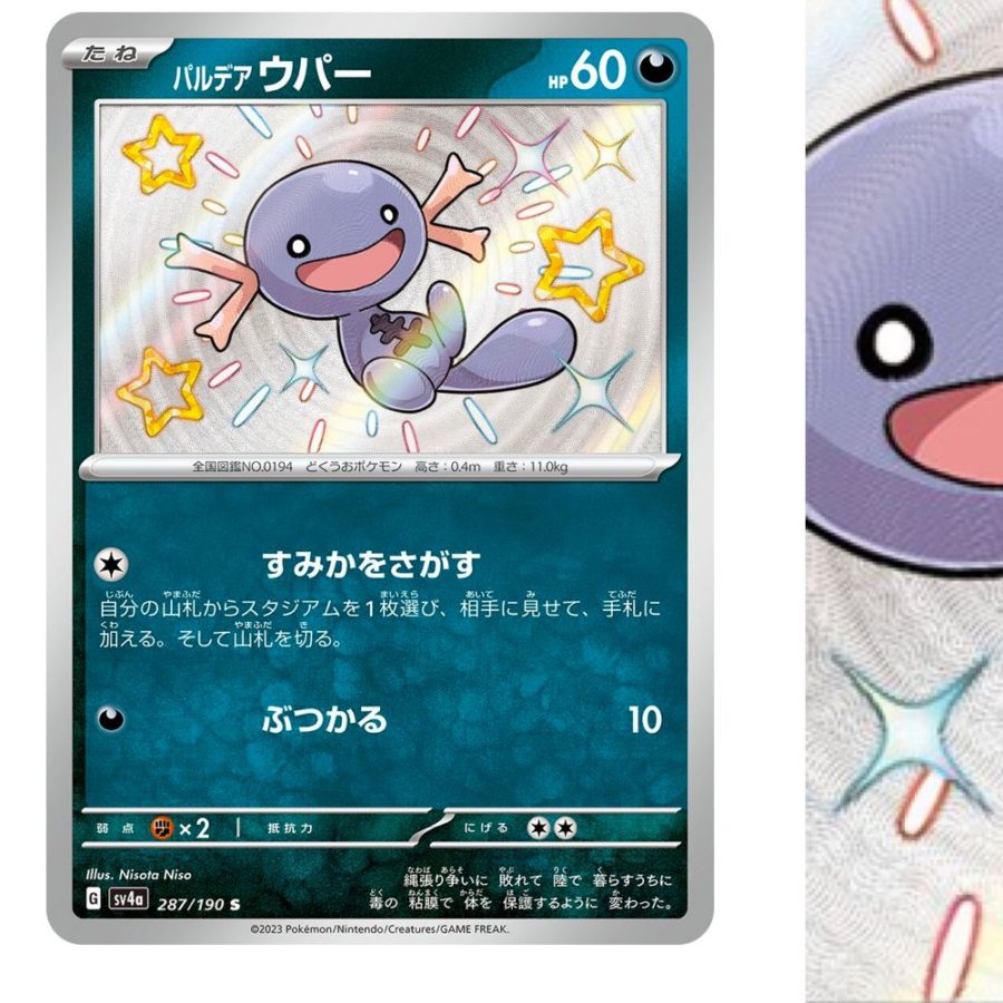 Pokmon TCG Japan's Shiny Treasure Ex: Shiny Paldean Wooper