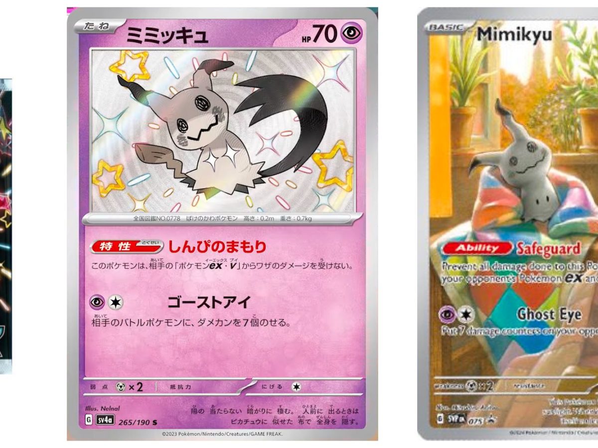 Mimikyu - Shiny Treasure ex #265 Pokemon Card