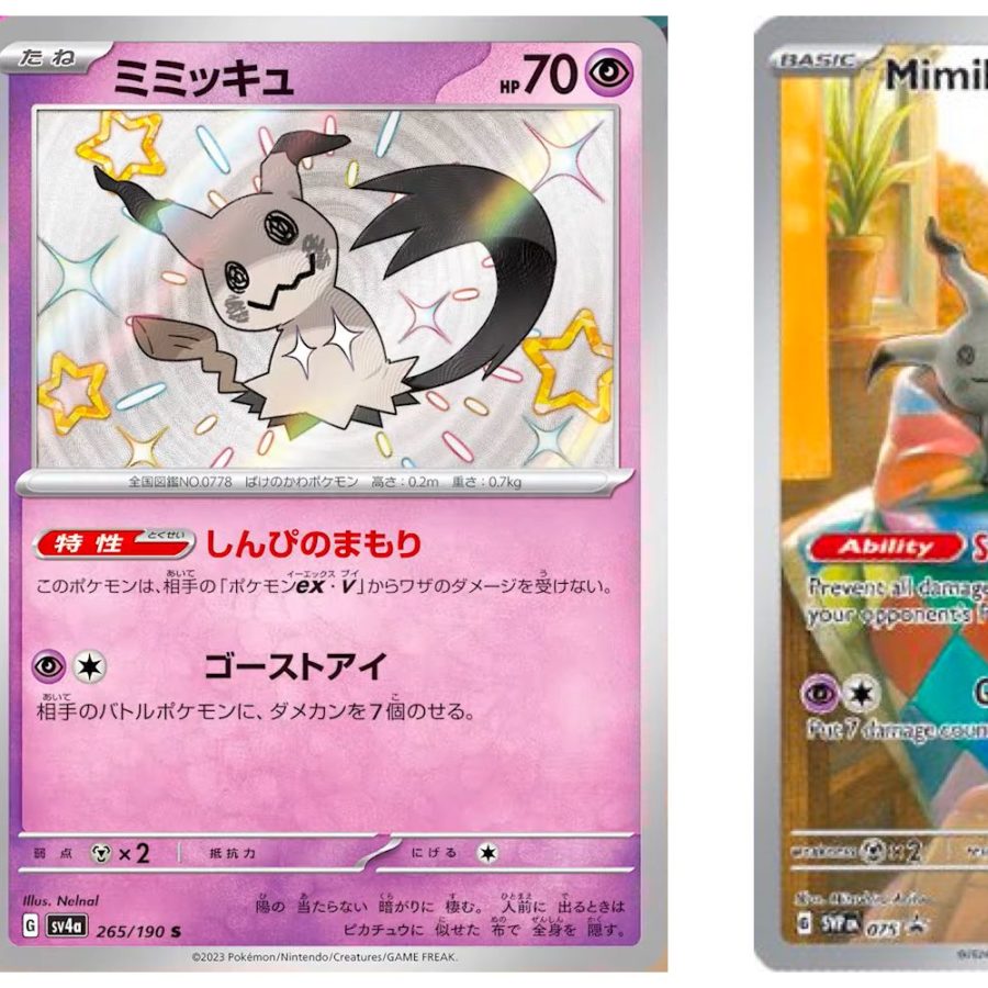 Pokémon TCG Japan's Shiny Treasure Ex: Shiny Mimikyu