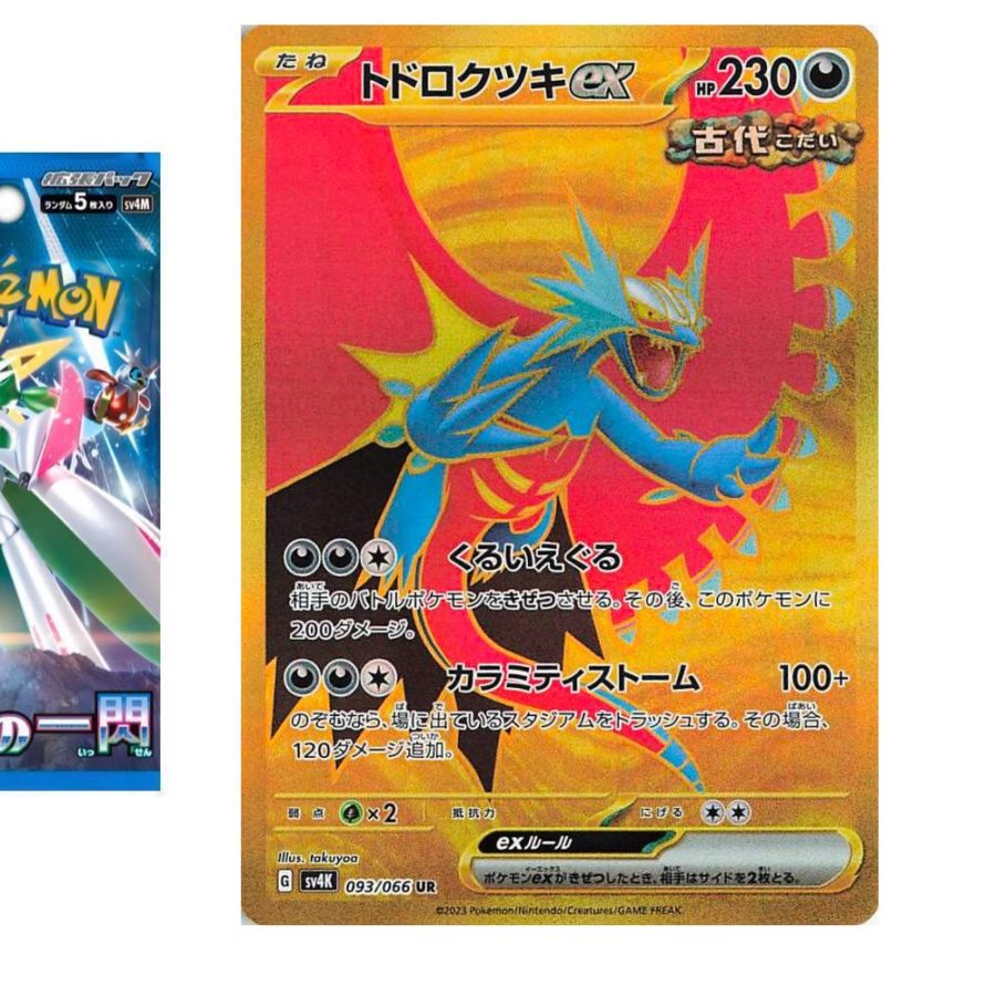 Pokmon TCG Japan's Ancient Roar: Gold Hyper Rare Cards
