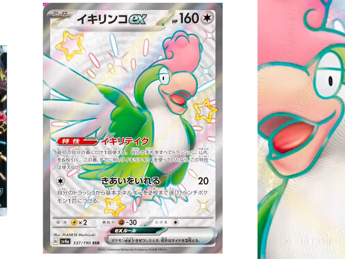 Pokemon TCG - (Uncommon) - Farfetch'd LV.20