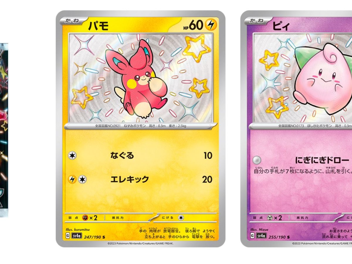 JAPANESE Pokemon Card Game — LVLUP GAMES