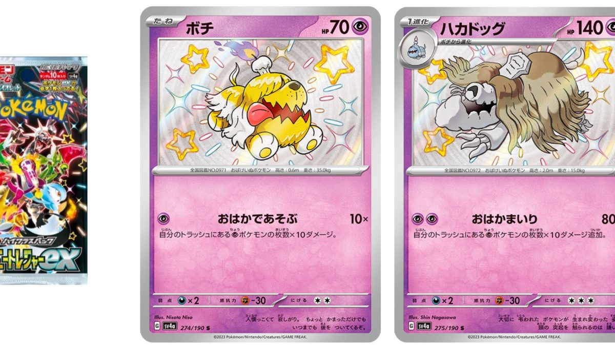 pokemon shiny card price Amazon.com: Pokemon - Shining Charizard (107) - Neo Destiny main image 1