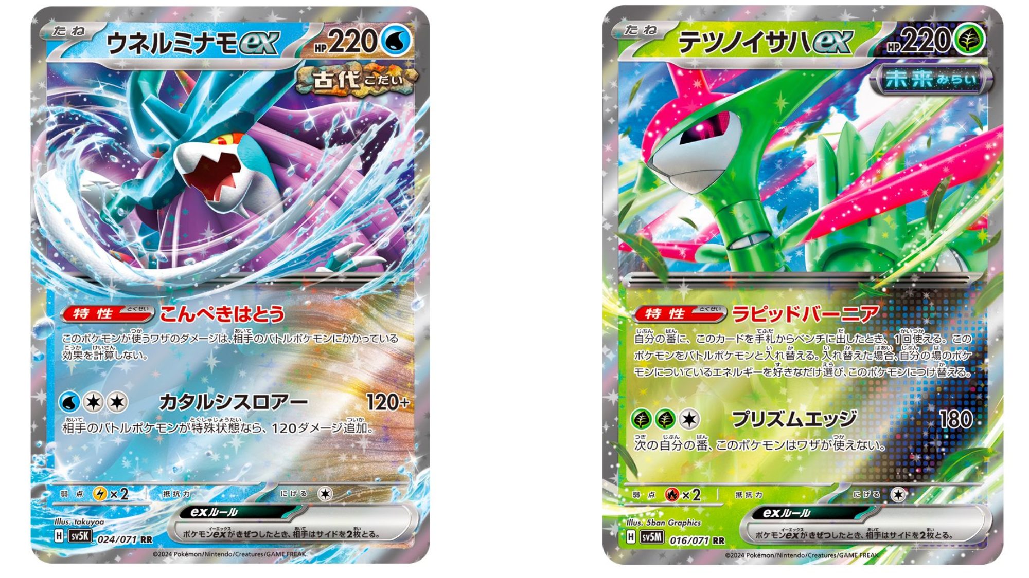  Pokemon Card Game Scarlet & Violet Enhanced Expansion Pack  Pokemon Card 151 Box (Japanese) : Toys & Games