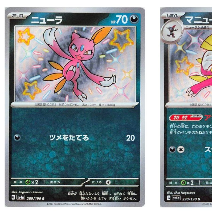 Pokmon TCG Japan's Shiny Treasure Ex: Shiny Sneasel
