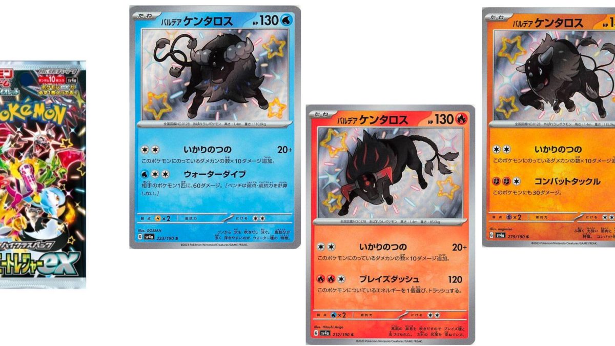 japanese tauros pokemon card Paldea Tauros AR Japanese Single Card main image 1