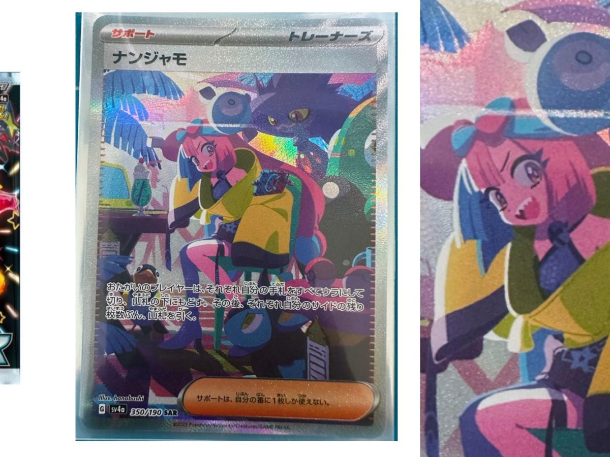 Pokémon TCG Japan's Shiny Treasure Ex: Iono Illustration
