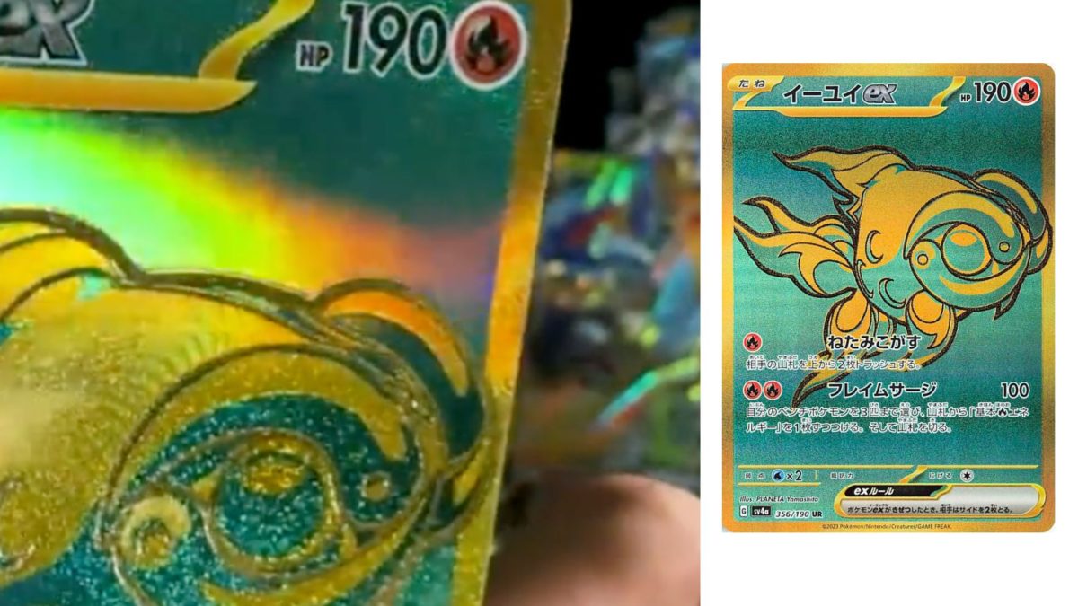 Pokmon TCG Japan's Shiny Treasure Ex: New Gold Hyper Rares Pokmon TCG Japan's Shiny Treasure Ex: New Gold Hyper Rares