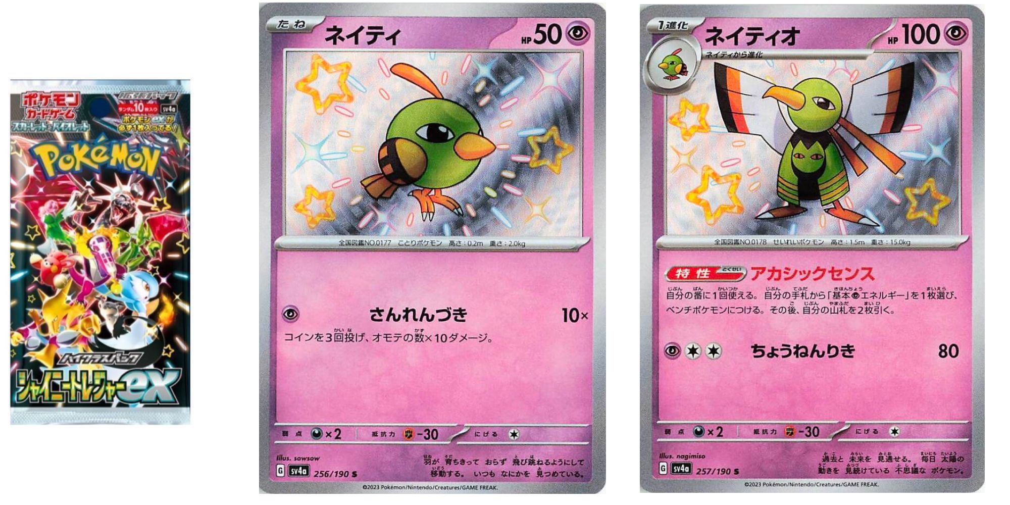 Natu News, Rumors and Information - Bleeding Cool News Page 1