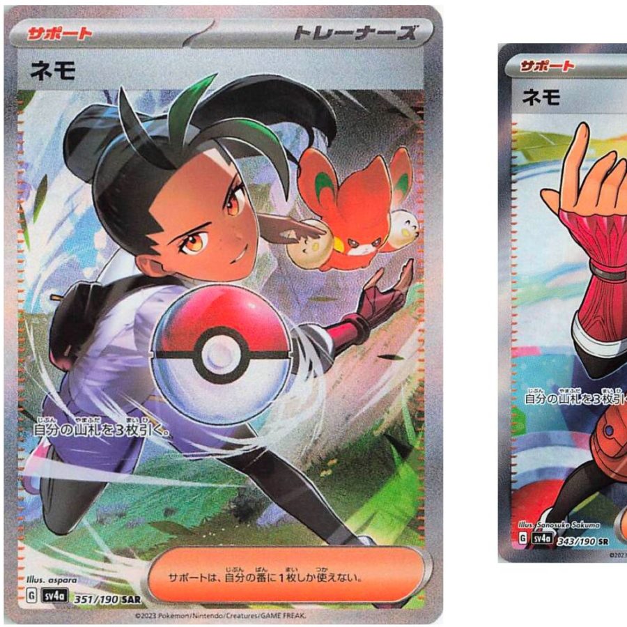 Pokmon TCG Japan's Shiny Treasure Ex: Nemona Illustration