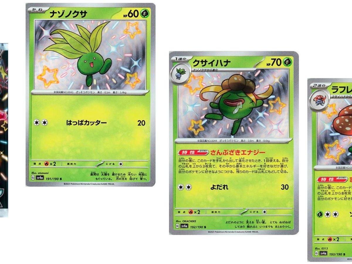 Pokémon TCG Japan's Shiny Treasure Ex: Shiny Oddish