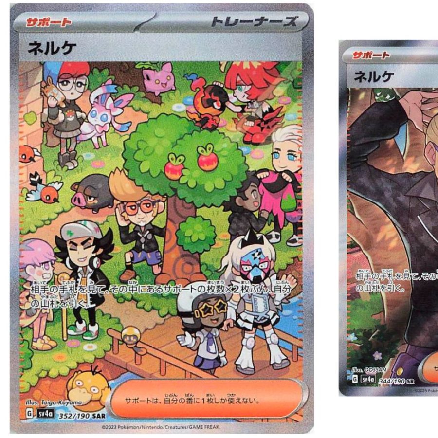 Pokémon TCG Japan's Shiny Treasure Ex: Clive Illustration