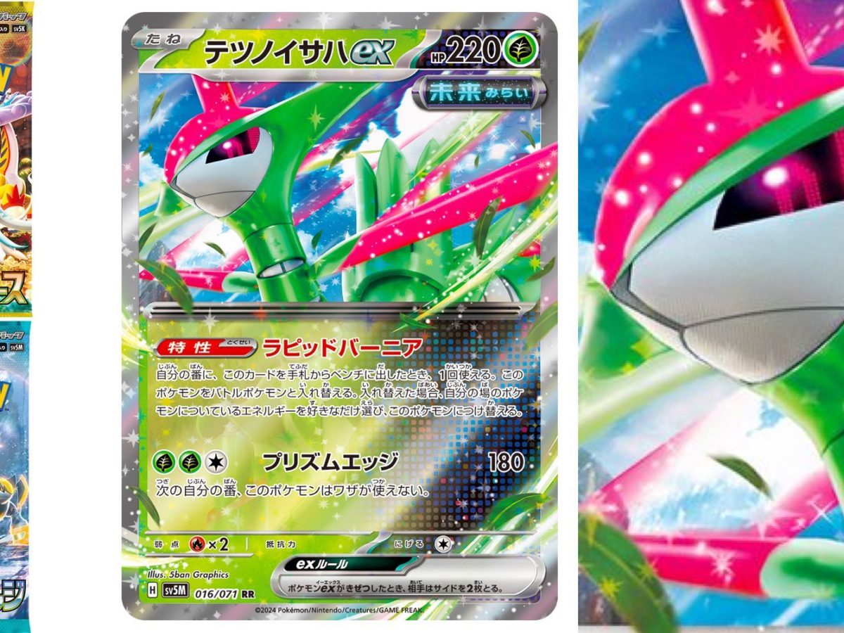 アルセウスV 112/100 SR(SA) ポケモンカード｜トレファクONLINE
