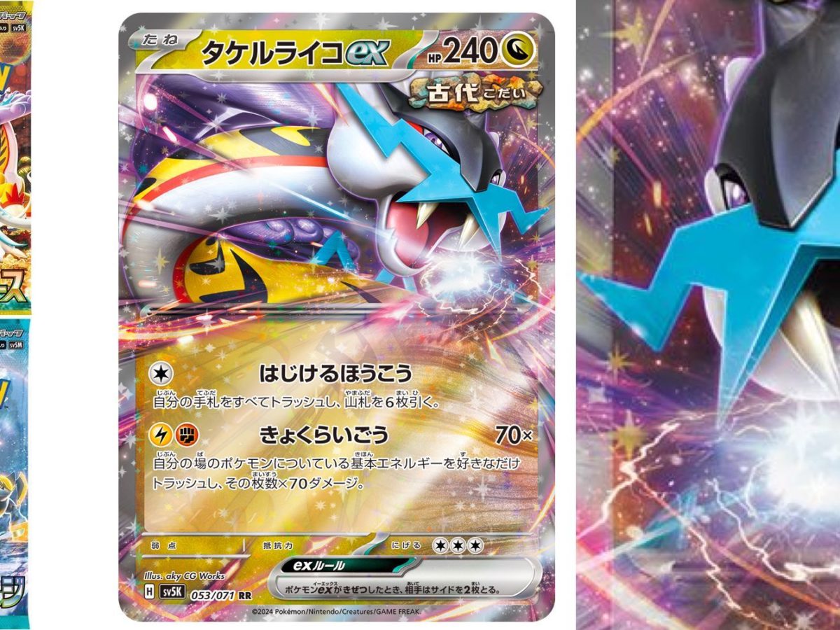 Pokémon TCG Japan's Wild Force Preview: Raging Bolt Ex