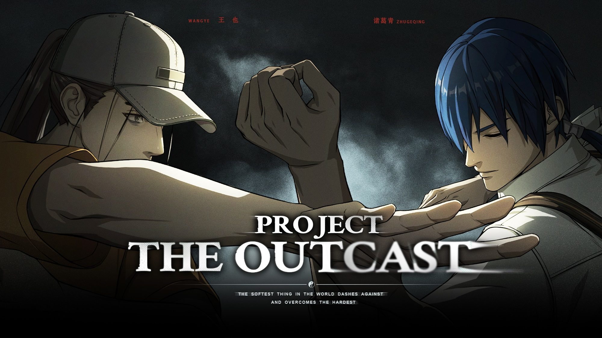 Anime Icon , Hitori no Shita The Outcast, The Outcast anime