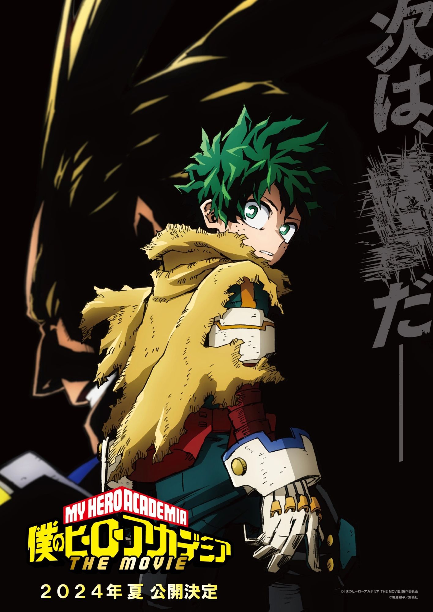 My Hero Academia confirms season 6 OVA and premiere date