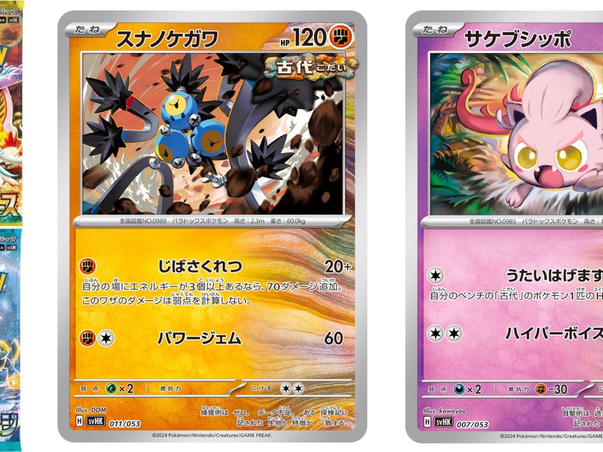 Pokémon TCG Wild Force & Cyber Judge: Sandy Shocks & Scream Tail