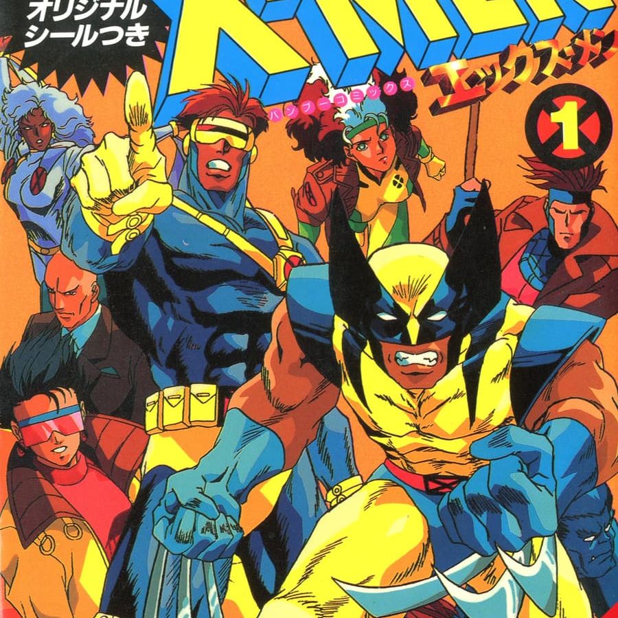 X-MEN [エックス・メン] テレビアニメ版　全13巻　バンブーコミックス X-MEN 13 (バンブー・コミックス) |本 | 通販 | Amazon