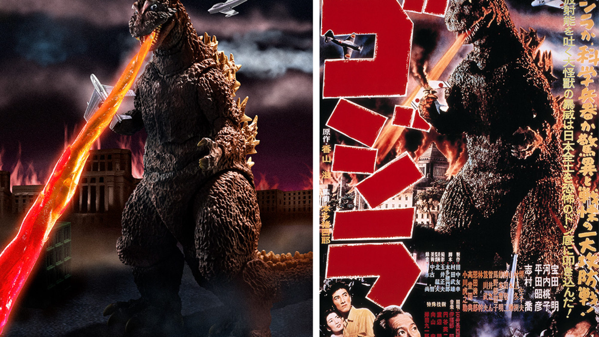 Tamashii Reveals Godzilla 70th Anniversary Special S.H.MonsterArts