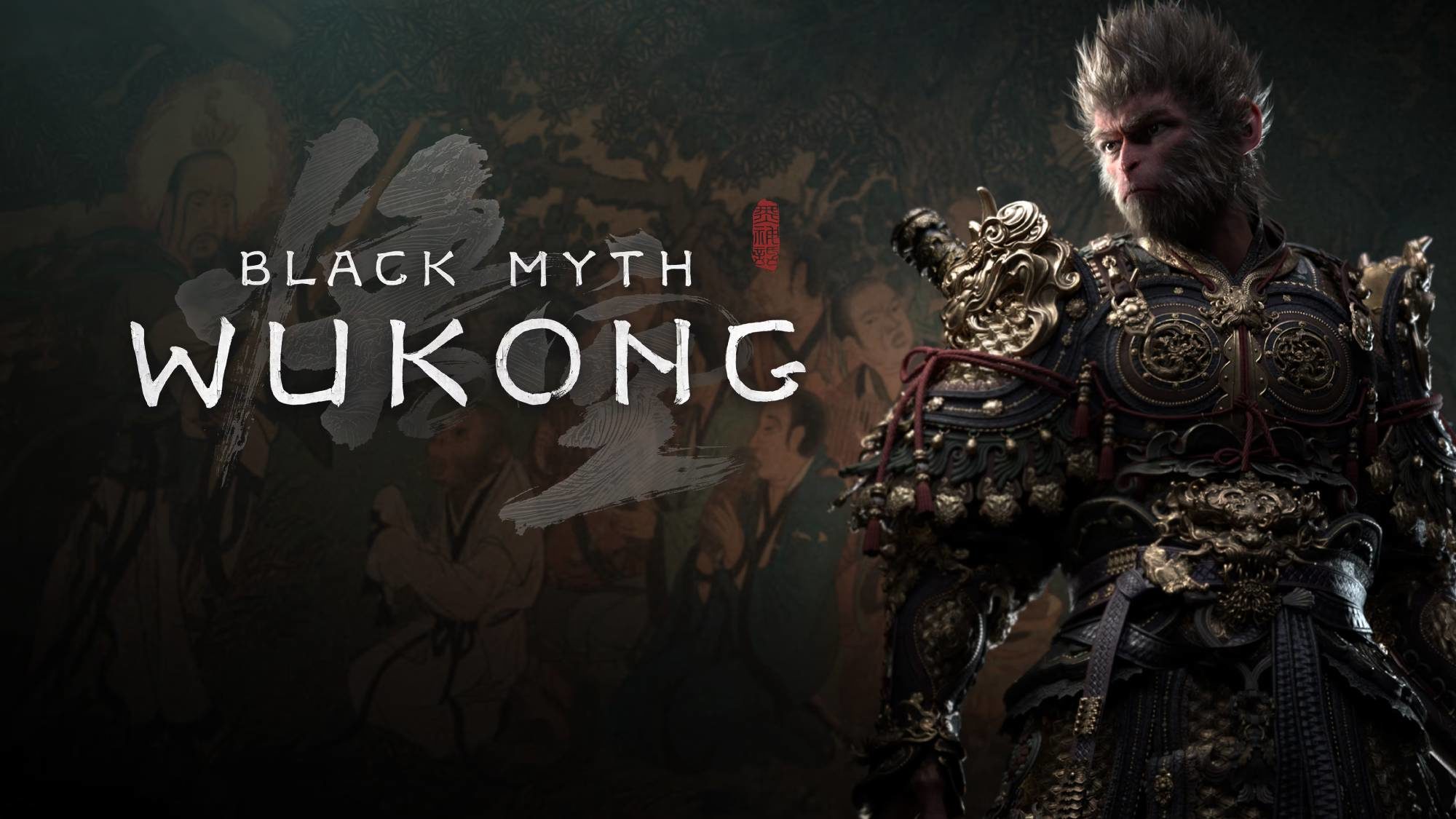 Black myth wukong взломали или нет
