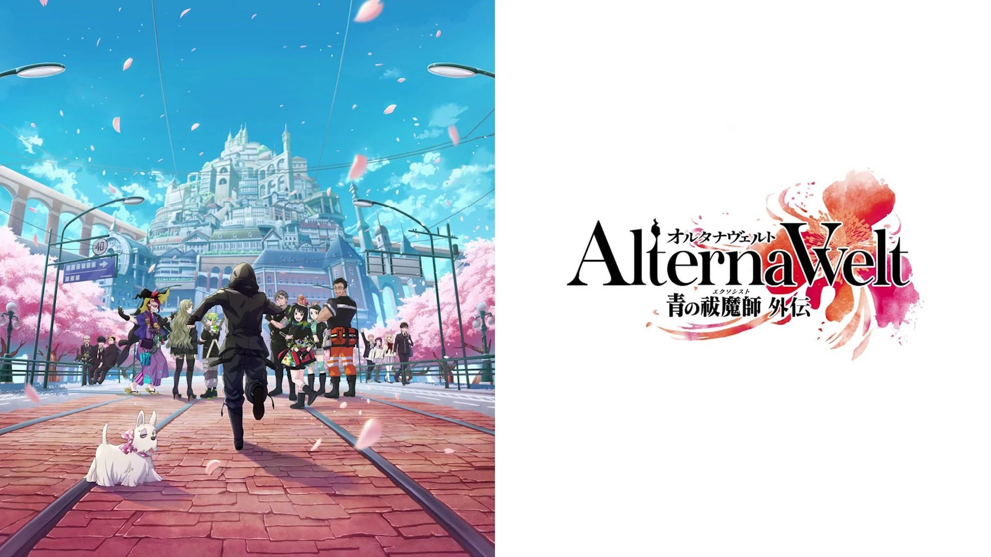 Alterna Vvelt – Blue Exorcist Another Story releases new trailer