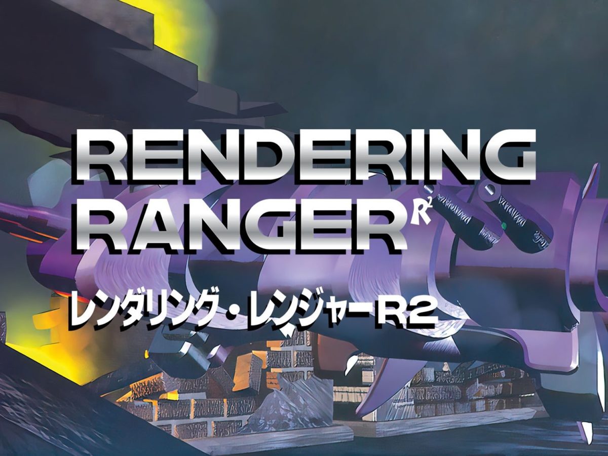 【新品】RENDERING RANGER R2 rewind Switch Rendering Ranger: R2 [Rewind] Standard Edition (Switch, PS5, PS4