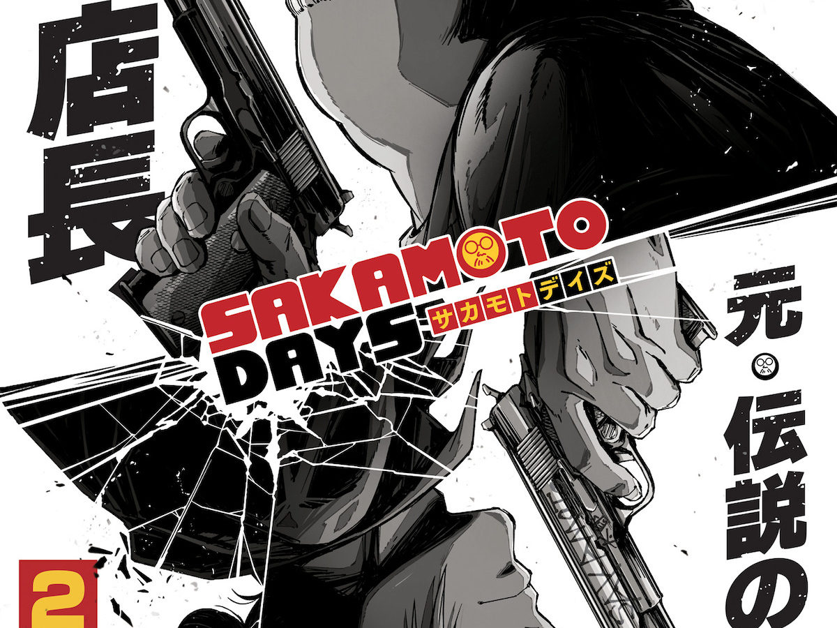 SAKAMOTO DAYS 1〜21 Amazon.com: Sakamoto Days, Vol. 1: The Legendary Hit Man