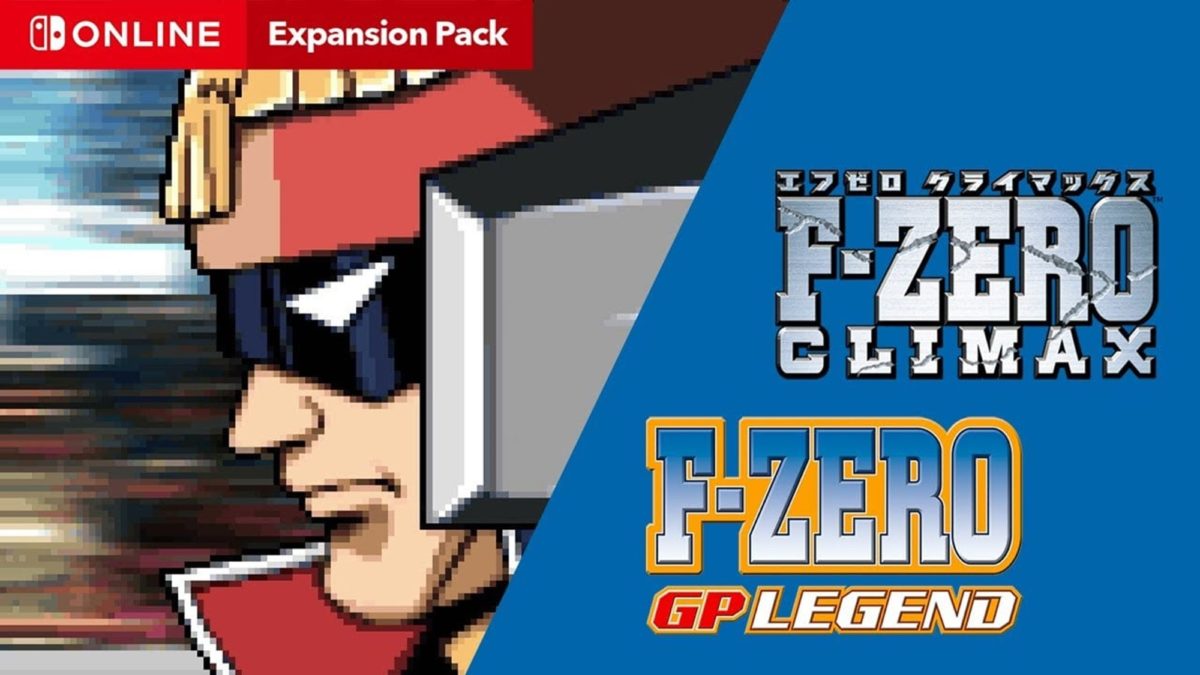 F-ZEROクライマックスアドバンス