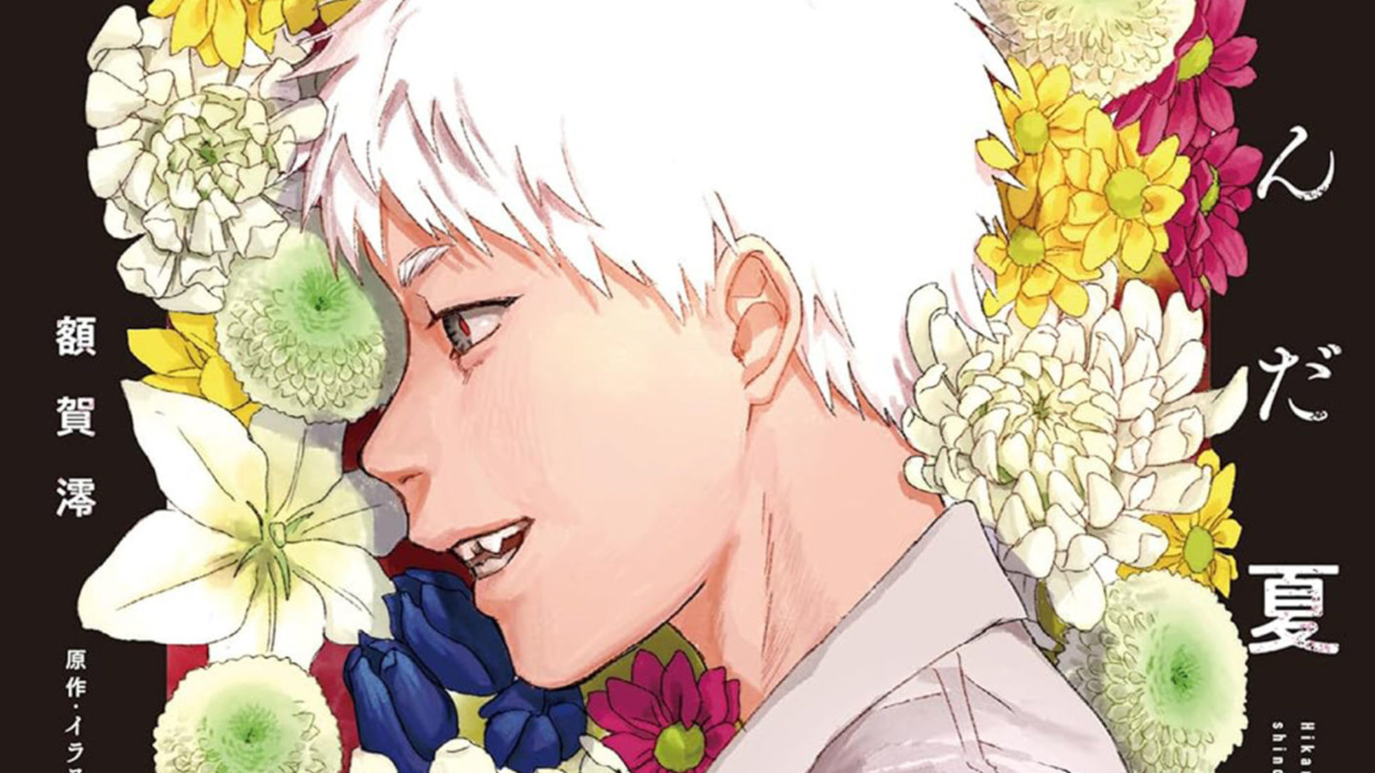 Yen Press Closes Out NYCC 2024 with Huge Slate of 19 New Titles