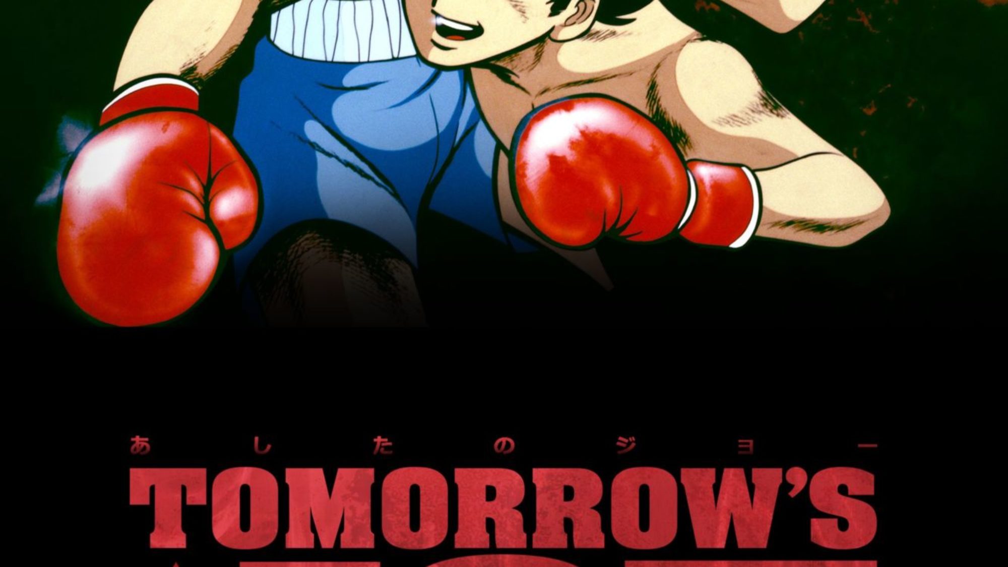 Tomorrows joe ashita no joe cl sico anime ahora en crunchyroll 1