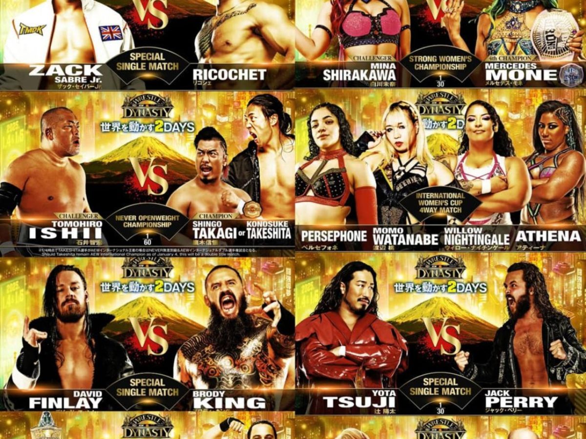 贅沢品 Door Forbidden The 2025: Dynasty Wrestle NJPW Swings Ways Both 趣味