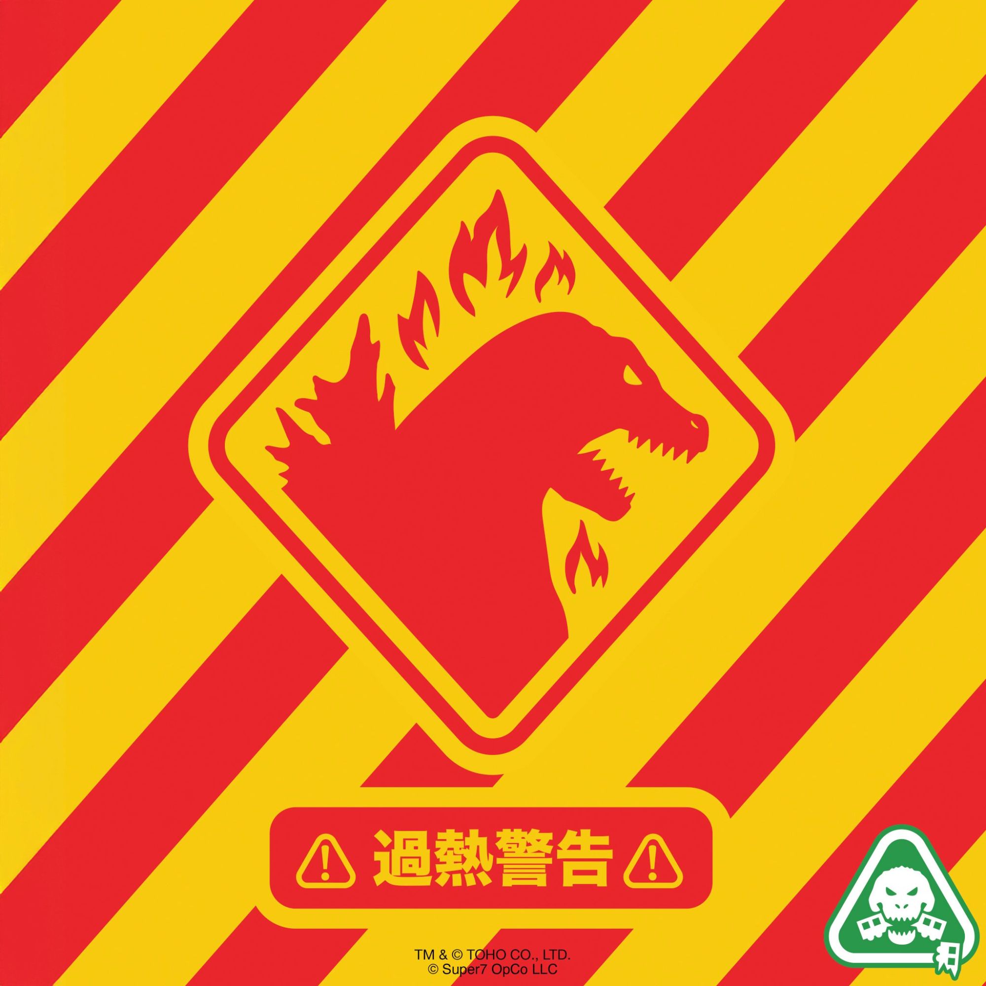 デビルなおと君！ Dandadan Okarun (Transformed) Figure Sit