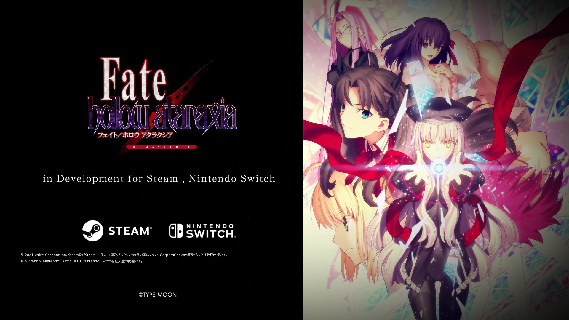Fate/Hollow Ataraxia Remastered Comes to Steam in Early August
