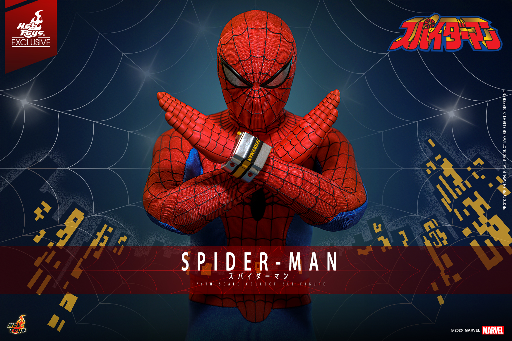 HOT TOYS スパイダーマン EXCLUSIVE Japanese Spider-Man (1978) Swings In with New Hot Toys Exclusive