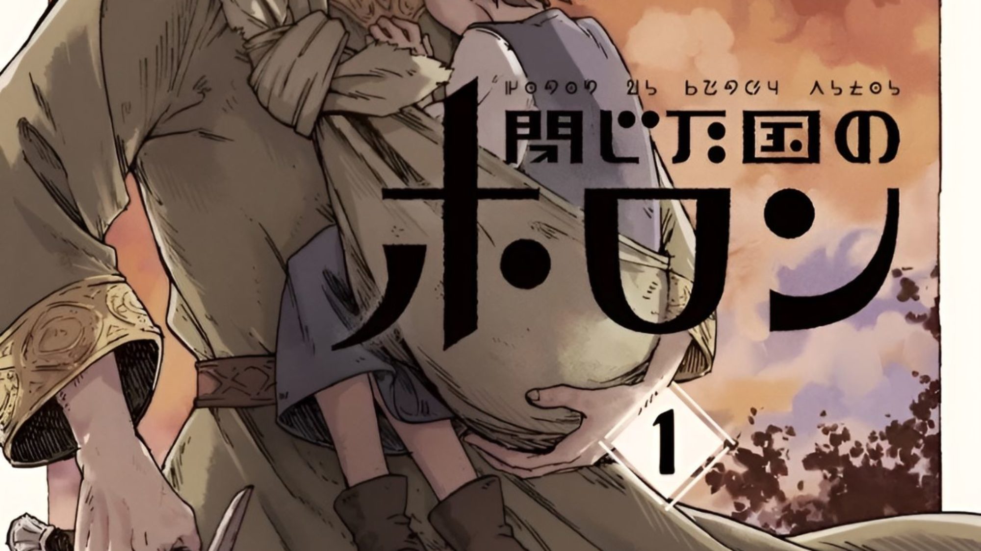 Manga Mavericks Announces Four Titles for First Quarter of 2026 Manga Mavericks Announces Four Titles for First Quarter of 2026