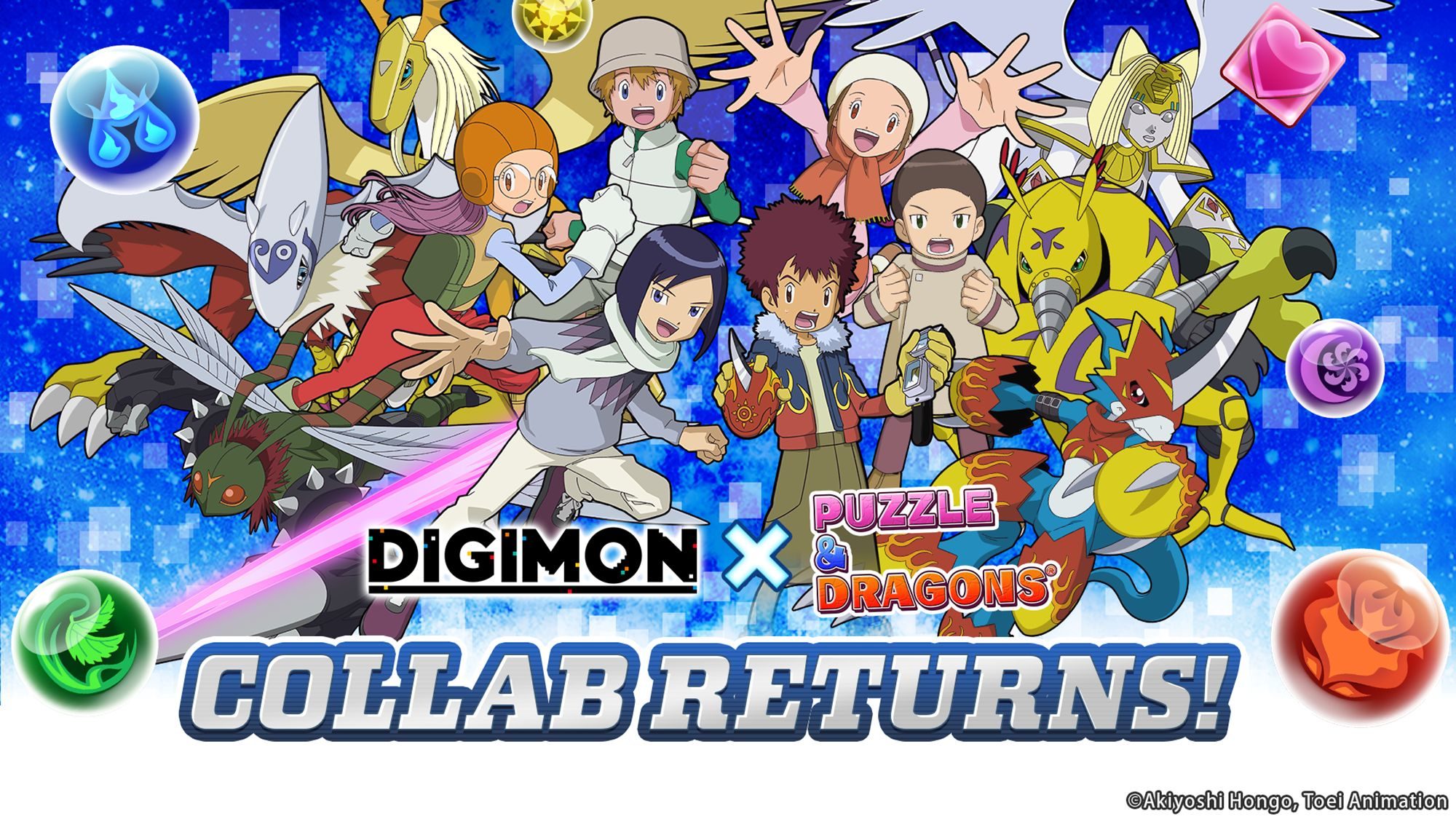 Puzzle & Dragons Launches Second Digimon Collaboration